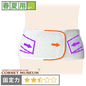 腰痛ベルト 夏 スポーツの人気商品 通販 価格比較 価格 Com