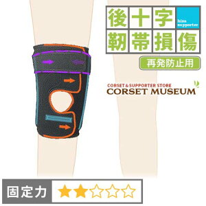 膝 サポーター 後十字靭帯の人気商品 通販 価格比較 価格 Com