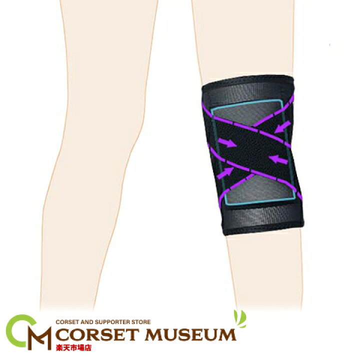 楽天市場 後十字靭帯 予防用 膝サポーター 薄型膝裏クロスｘｇ コルセットミュージアム