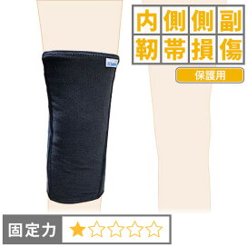 楽天市場】 膝サポーター一覧 > 内側側副靭帯の膝サポーター 