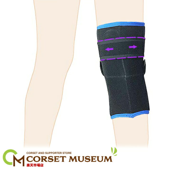 楽天市場 内側側副靭帯 予防用 膝サポーター ニークロス コルセットミュージアム 楽天市場 内側側副靭帯 予防用 膝サポーター ニークロス コルセットミュージアム