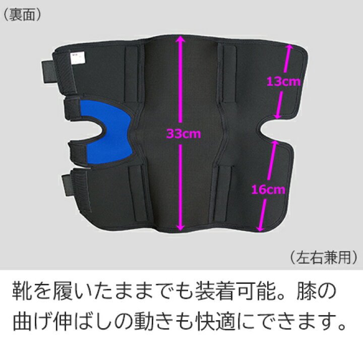 楽天市場】【内側半月板】《固定用》膝サポーター｜エクスエイドニー 