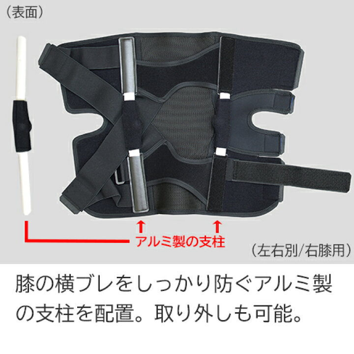 楽天市場】【スポーツ用】膝サポーター｜エクスエイドニーMCL＆LCL 