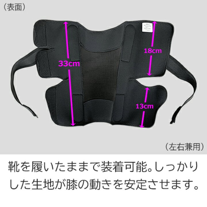 楽天市場】【医療用】膝サポーター｜ニーケアー・クロスベルト 