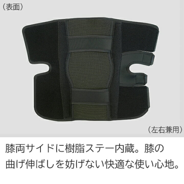 楽天市場 内側半月板 予防用 膝サポーター エクスエイドニーライトスポーツ2 コルセットミュージアム