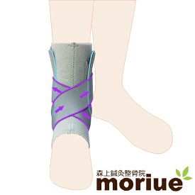 楽天市場 医療用 足首サポーターの通販