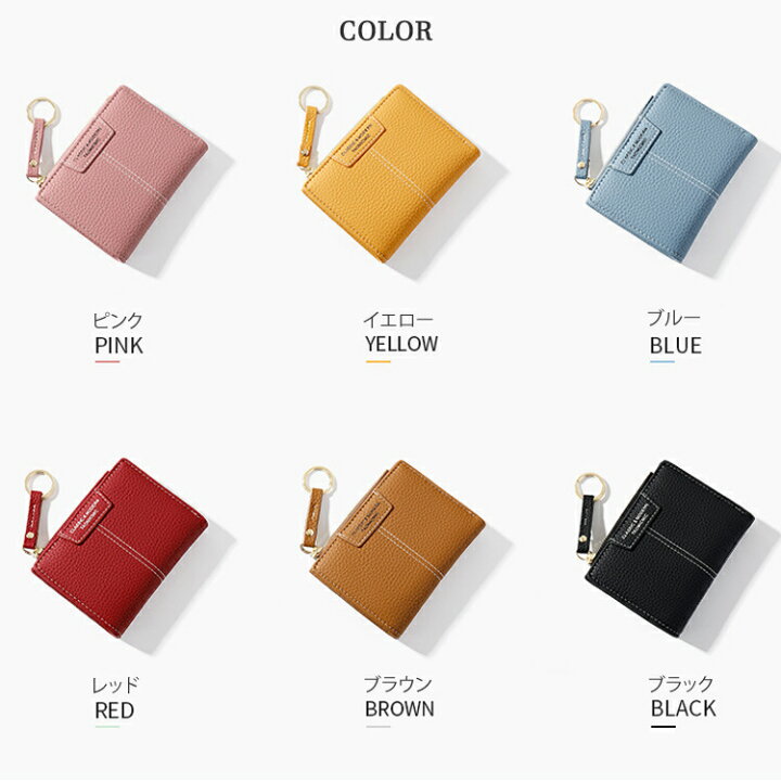 楽天市場】二つ折り財布 レディース 小さい コンパクト 小銭入れ ファスナー ミニ財布 ウォレット カード コイン タオミン2つ折財布 送料無料 : aru store 楽天市場】二つ折り財布 レディース 小さい コンパクト 小銭入れ ファスナー ミニ財布 ウォレット カード コイン タオミン2つ折財布 送料無料 : aru store