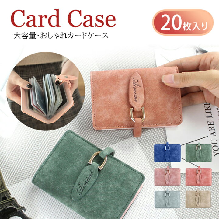 楽天市場】カードケース 二つ折り財布 名刺入れ クレジットカード入れ 