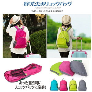 SORA BAG bN Y bNTbN fB[X  sObY CO s GR ܂肽݃obO y ibvTbN RpNg.