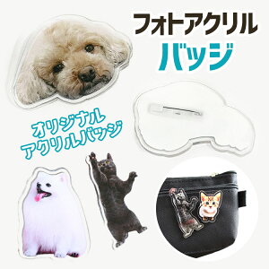 ANobW DȂʐ^ō@IWi ANobW q  ̎qObY v[g Mtg ʐ^ vg IWiObY I[i[YObY ̓ Ԃv