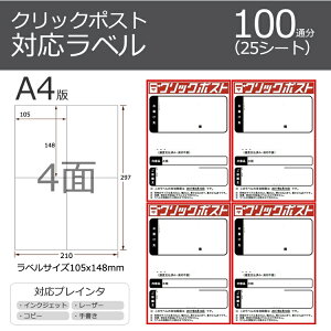xV[ 4 A4 TCY 25 A6 NbN|XgΉ 100ʕ xV[g ׎D  V[ `[