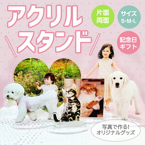 ANX^h DȂʐ^ōIWi ANX^hq  ̎qObY v[g Mtg ʐ^ vg IWiObY I[i[YObY ̓ Ԃ