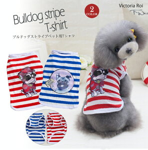 BULLDOG STRIPE T-SHIRT    ̕ pi hbOEFA ybgEFA ^Ngbv 킢 ybgp TVc ^ ^ uhbOXgCv