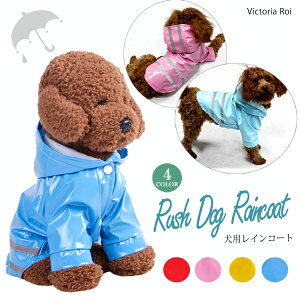 RUSH DOG RAINCOAT   pCR[g Jbp t[ht ̕ hbOEFA  J΍ C|` XqtJ  J̓ U ^E^
