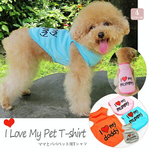 Mom Dad T-SHIRT ybgEFAhbOEFA   ̕ piVc 킢 ybgp TVc ^ ^ }}pp ybgpTVc.