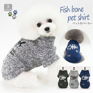 Fish Bone Pet T-shirt  ̕ TVc Ȃ hbOEFA ybg ybgpi  {^^Cv t[X ^ ^ ̍ybgpp[J[.