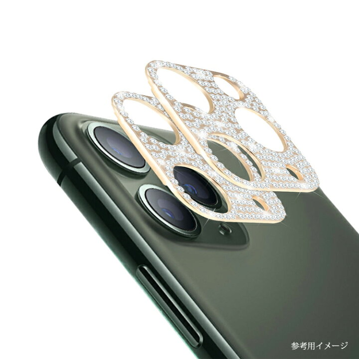 楽天市場】iPhone12 カメラ レンズ保護 キラキラ ラインストーン iPhone12mini iPhone12 Pro カメラフィルム iPhone12 Pro Max レンズフィルム 送料無料 : aru store 楽天市場】iPhone12 カメラ レンズ保護 キラキラ ラインストーン iPhone12mini iPhone12 Pro カメラフィルム iPhone12 Pro Max レンズフィルム 送料無料 : aru store