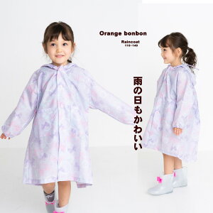 CR[g LbY q ̎q hZΉ bNΉ CEFA Jbp w  LbYCR[g  qǂ J 110 120 130 140 JH ʊwp ] ~J