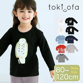 ＼20%OFF／ 長袖Tシャツ キッズ 男の子 女の子 トップス 長そで ロンT カットソー ベビー 長袖 ボーダー 子供服 キッズ 子供 こども 子ども 秋冬 プリントT 80 90 100 110 120