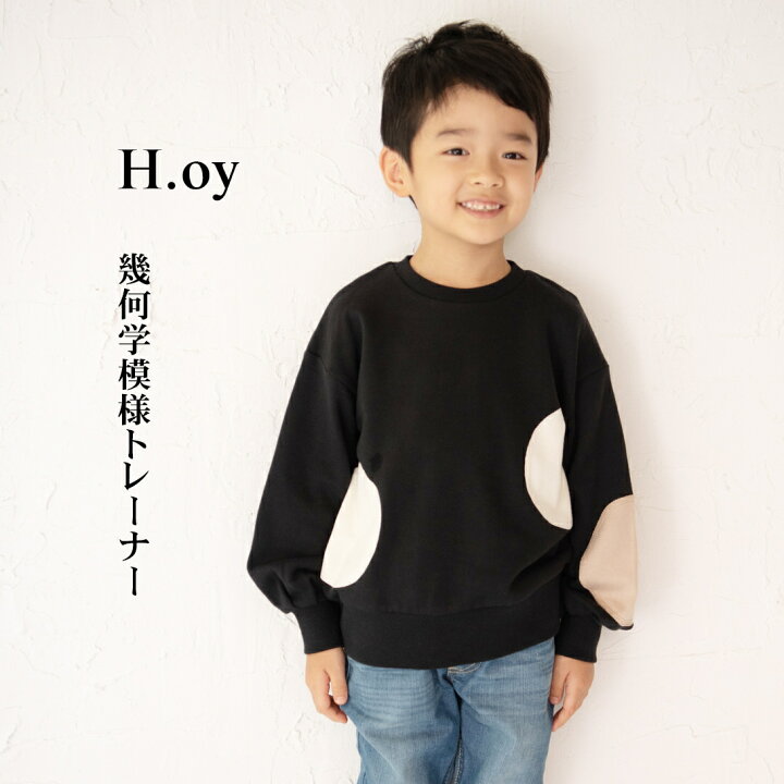 楽天市場 キッズ 裏毛トレーナー 子供服 男の子 女の子 コットン100 裏毛 黒 ブラック ブランド おしゃれ 子供 幾何学模様プリント スウェット こどもふく 子ども服 こども服 こども 子ども トップス 綿100 冬 長袖 90cm 100cm 110cm 1cm 130cm H Oy