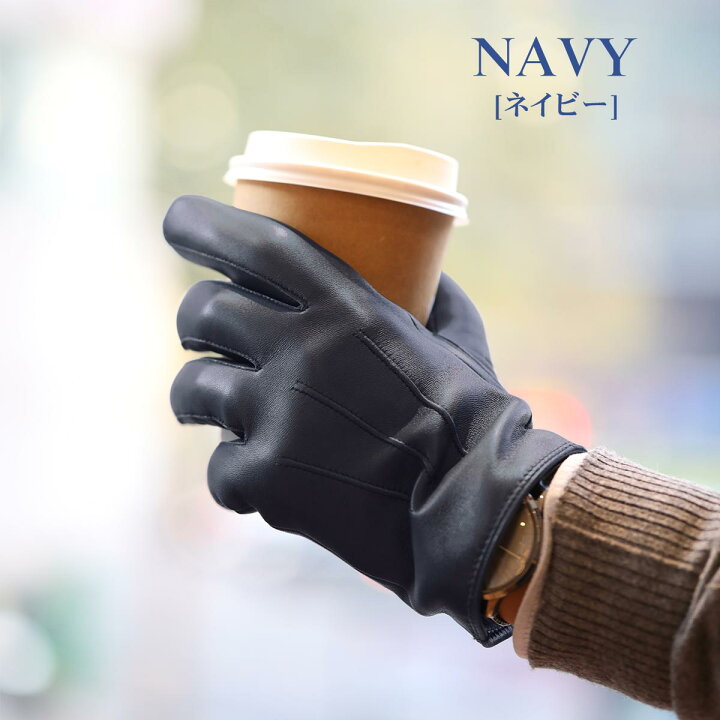 楽天市場 シープスキン 手袋 メンズ レザー 男性用 レザーグローブ メンズ手袋 スマホ対応 ブランド スマホ手袋 メンズ 防寒 スマホ 革手袋 グローブ 羊皮 本革 暖かい 革 ラム革 カシミヤ100 男性用 秋冬 防寒 ギフト お祝い メンズ手袋スマホ対応革 プレゼント H Oy