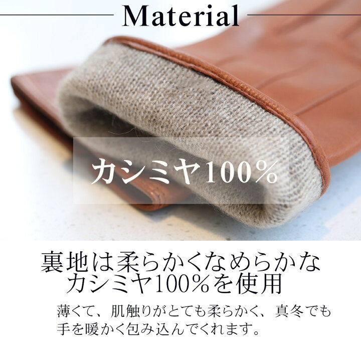 楽天市場 シープスキン 手袋 メンズ レザー 男性用 レザーグローブ メンズ手袋 スマホ対応 ブランド スマホ手袋 メンズ 防寒 スマホ 革手袋 グローブ 羊皮 本革 暖かい 革 ラム革 カシミヤ100 男性用 秋冬 防寒 ギフト お祝い メンズ手袋スマホ対応革 プレゼント H Oy