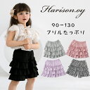 キュロット パンツ スカート スカッツ キッズ 女の子 ハーフパンツ キュロットパンツ キュロットスカート スカート 5分丈 子供服 キッズ キュロット 90cm 100cm 110cm 120cm 130cm