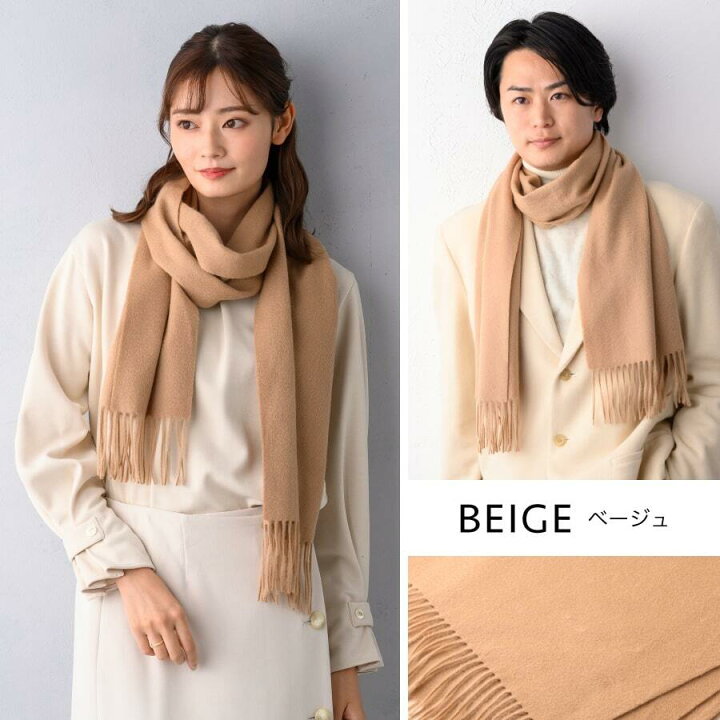 楽天市場 カシミヤ 100 マフラー カシミヤ100 カシミヤ100 全34色 175cm 30cm カシミヤマフラー レディース メンズ ブランド カシミア カラフル ストール 無地 冬 女友達 旦那 プレゼント ギフト 女性 男性 代 30代 40代 50代 60代 ネイビー 無地マフラー H Oy