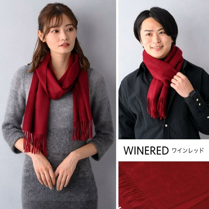 楽天市場 カシミヤ 100 マフラー カシミヤ100 カシミヤ100 全34色 175cm 30cm カシミヤマフラー レディース メンズ ブランド カシミア カラフル ストール 無地 冬 女友達 旦那 プレゼント ギフト 女性 男性 代 30代 40代 50代 60代 ネイビー 無地マフラー H Oy