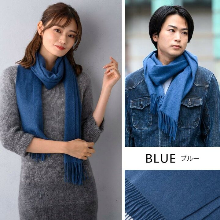 楽天市場 カシミヤ マフラー プレゼント メンズ カシミヤマフラー レディース 黒 カシミヤ100 カシミヤ100 幅30cm 長さ175cm 全34色 ネイビー 無地マフラー ブランド カラフル カシミア 無地 冬 女性 男性 誕生日プレゼント 女友達 旦那 ギフト プレゼント H Oy
