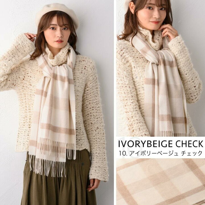 楽天市場】カシミヤマフラー レディース カシミアマフラー メンズ  