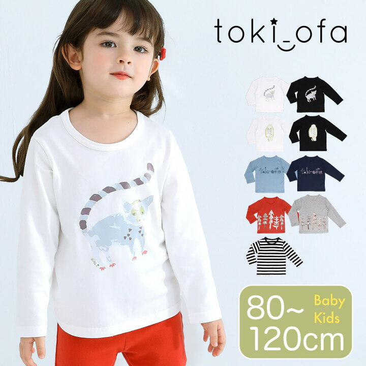 楽天市場】長袖tシャツ キッズ 男の子 女の子 可愛い ロンt 春  
