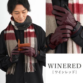 【スマホ対応】 手袋 メンズ レザー レザーグローブ メンズ手袋 スマホ 革手袋 グローブ 羊皮 本革 暖かい 革 ラム革 カシミヤ100％ スマホ手袋 メンズ 男性用 秋冬 防寒 スマホ対応 手袋 赤 黒 茶色 タッチパネル ベルト付き ビジネス