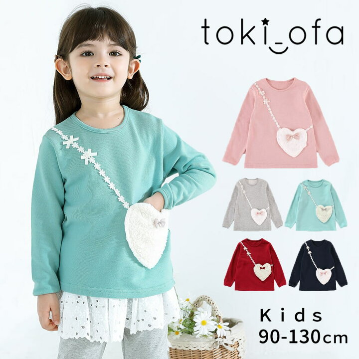 再入荷！ 【再値下げ♪】女の子110センチ21点春秋冬トレーナー1点おまけ 