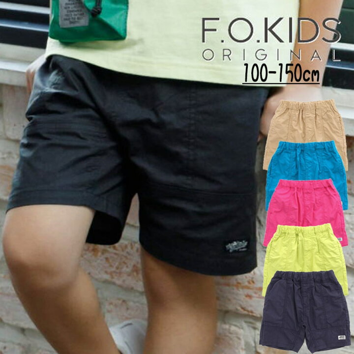楽天市場】F.O.KIDS エフオーキッズ カラー ハーフパンツ ダンプ 