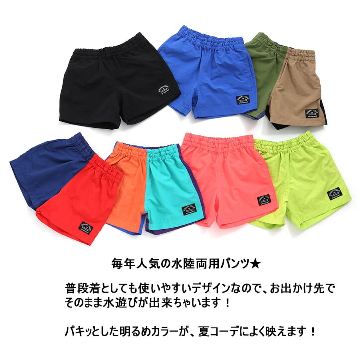 楽天市場】F.O.KIDS/エフオー キッズ 水陸両用パンツ ショートパンツ 