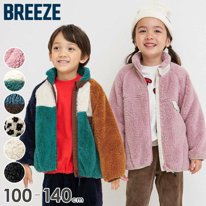 楽天市場】F.O.KIDS フリースジャケット キッズ 子供服 アウター ボア 