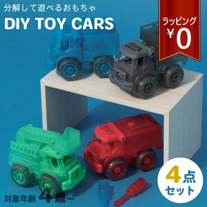 DIY TOY CARS CLEAR 4_Zbg LbY  gݗ ߋ  蕨 ~jJ[ gCJ[ H Zbg  ܂܂ H H j̎q ̎q j  WjA  킢 