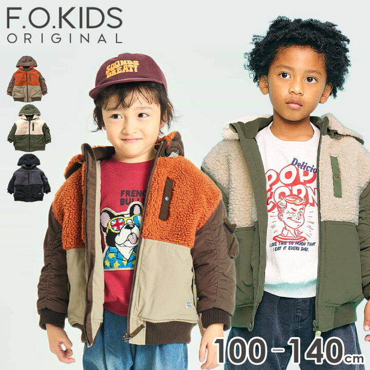 楽天市場】F.O.KIDS ボアジャケット キッズ アウター 男の子 ブルゾン 