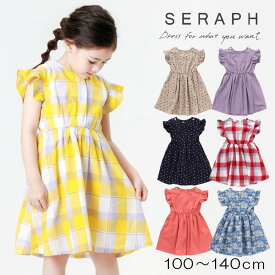 seraph 夏 ワンピース 子供服 キッズ 女の子 夏服 半袖 花柄 ドット柄 チェック柄 無地 100 110 120 130 140cm オシャレ 可愛い ギフト 子ども服 こども服 セラフ S217093