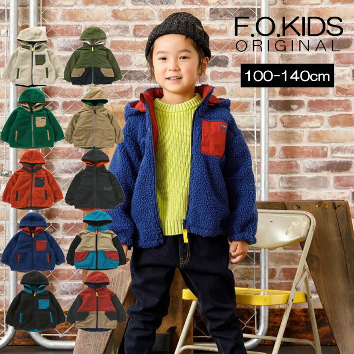 楽天市場】F.O.KIDS リバーシブルマウンテンジャケット ボアジャケット  