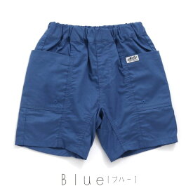 F.O.KIDS/エフオーキッズ カラーハーフパンツ ダンプワッシャー ショートパンツ 半ズボン キッズ ジュニア 男の子 5分丈 夏 100 110 120 130 140 150cm ボトム ボトムス ショーツ R223063