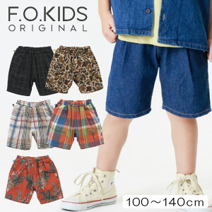 F.O.KIDS(GtI[LbY) VFt V[c n[tpc 100 V[gpc Y{ LbY WjA j̎q 5  fj K[[pc 100 110 120 130 140 150cm `FbN R223083
