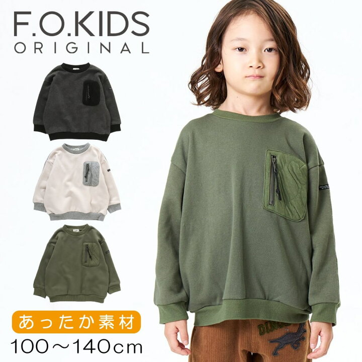 楽天市場】F.O.KIDS ニットキルト トレーナー 男の子 子供服 キッズ  