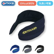 OUTDOOR PRODUCTS ネッククーラー キッズ 大人 子供 レディース メンズ クールタオル 冷感タオル 冷却グ…