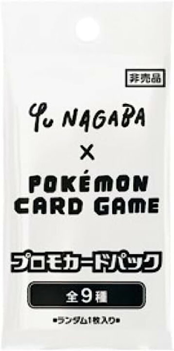 楽天市場】【新品未開封 1パック】 長場雄 YU NAGABA イーブイ プロモ 