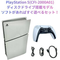 楽天市場】ディスクドライブ ps5（本体｜プレイステーション5 