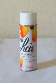 【ネオ・ルシール220ml】