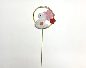 お正月【干支　巳　ちりめんピック（水引輪付）】