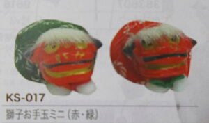 yqʃsbN~jiԁE΁j2A\[gzKS-017